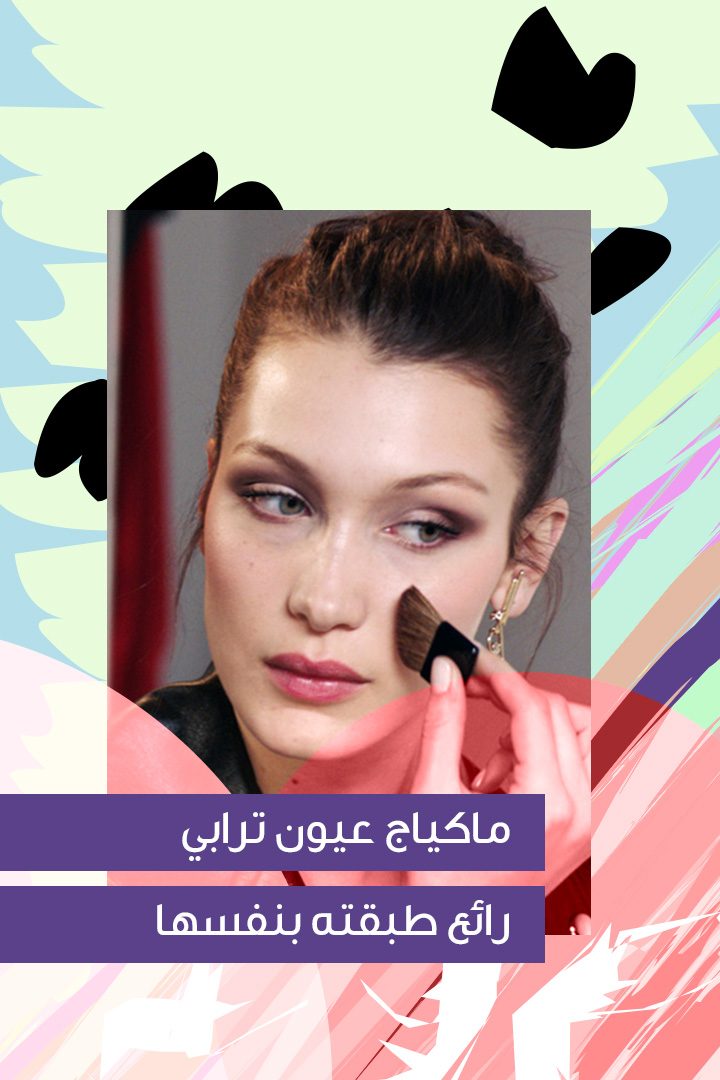 story أجمل 5 إطلالات ماكياج لبيلا حديد في 2017
