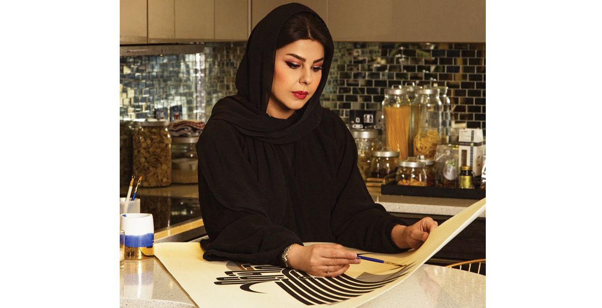 الفنانة لولوة الحمود 
