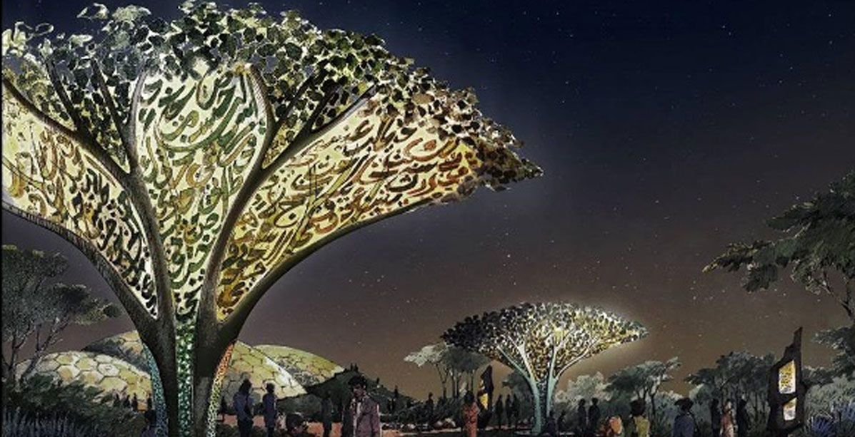 افتتاح الحديقة القرآنية