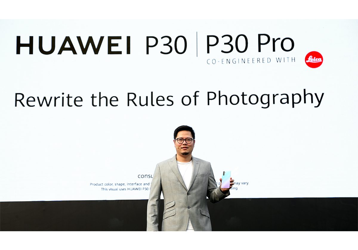 Huawei تطلق هاتف HUAWEI P30 Pro الذي يتمتع بمزايا ستغير قواعد التصوير