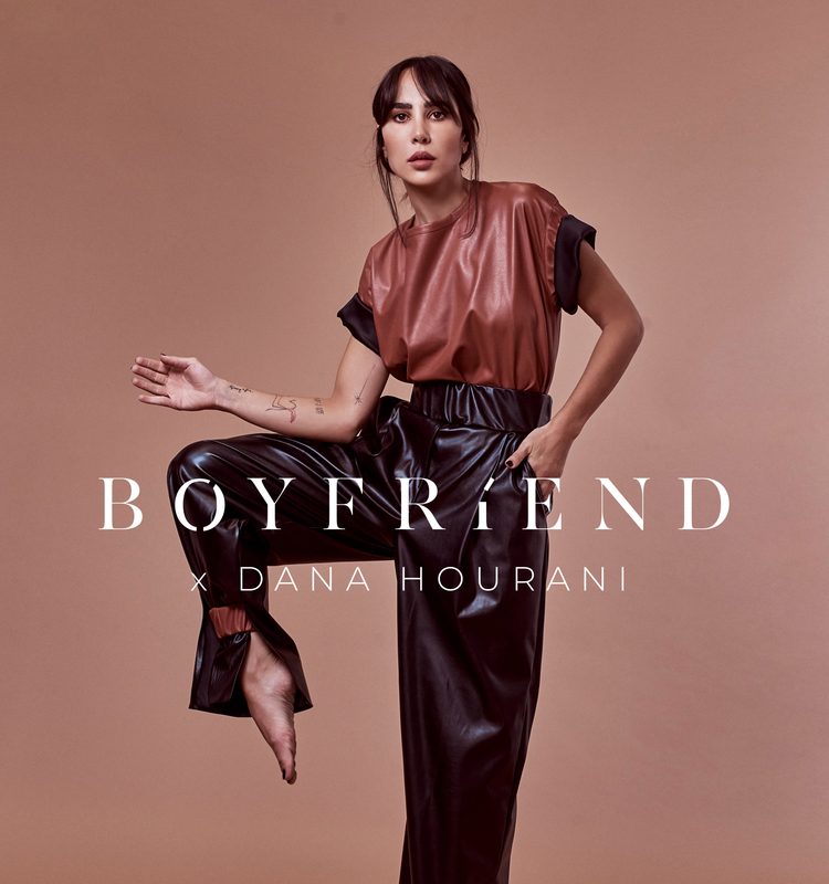 دانا حوراني تتعاون مع علامة Boyfriend وتطلق مجموعة كبسولة