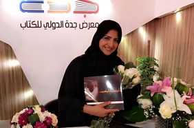 أميرة الصايغ خبيرة الاتيكيت السعودية