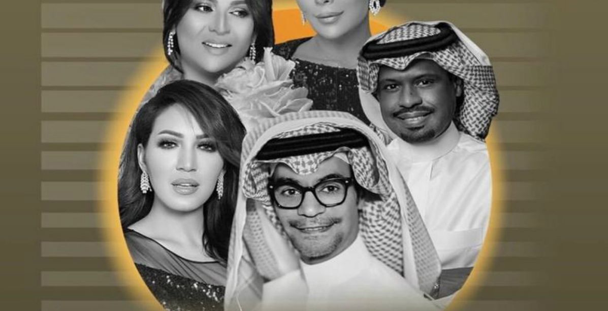 فنانو ليلة سهم