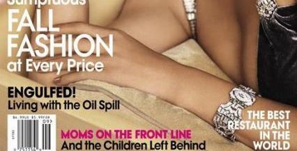 هالي بيري: أول نجمة سمراء على غلاف مجلة Vogue الأميركية!