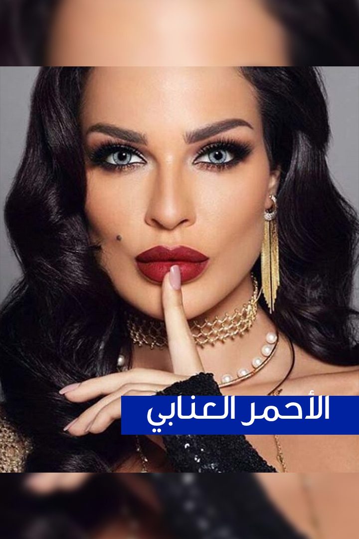 Story: أجمل ألوان أحمر شفاه نادين نسيب نجيم 
