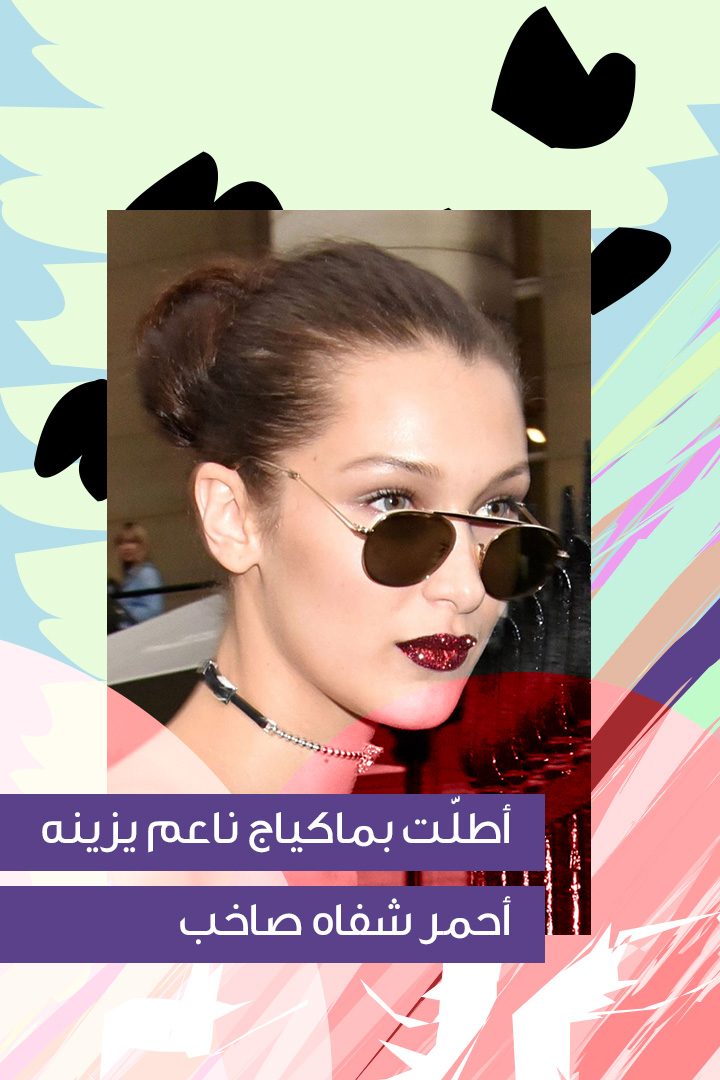 story أجمل 5 إطلالات ماكياج لبيلا حديد في 2017