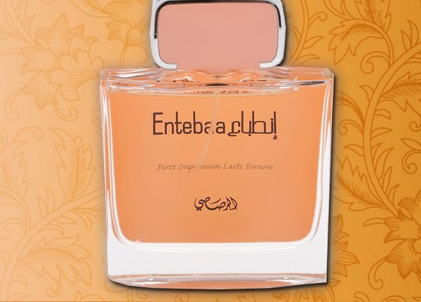 اجمل عطور الرصاصي نسائي