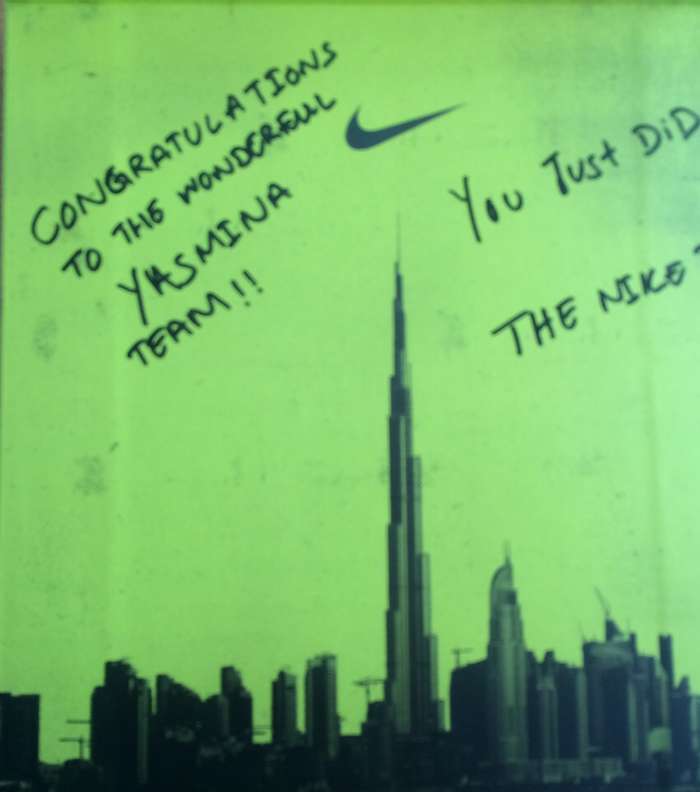 نايكي تهنىء ياسمينة بشعار العلامة الشهير 