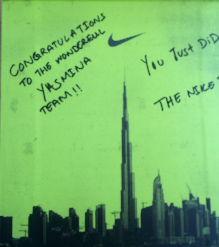 نايكي تهنىء ياسمينة بشعار العلامة الشهير