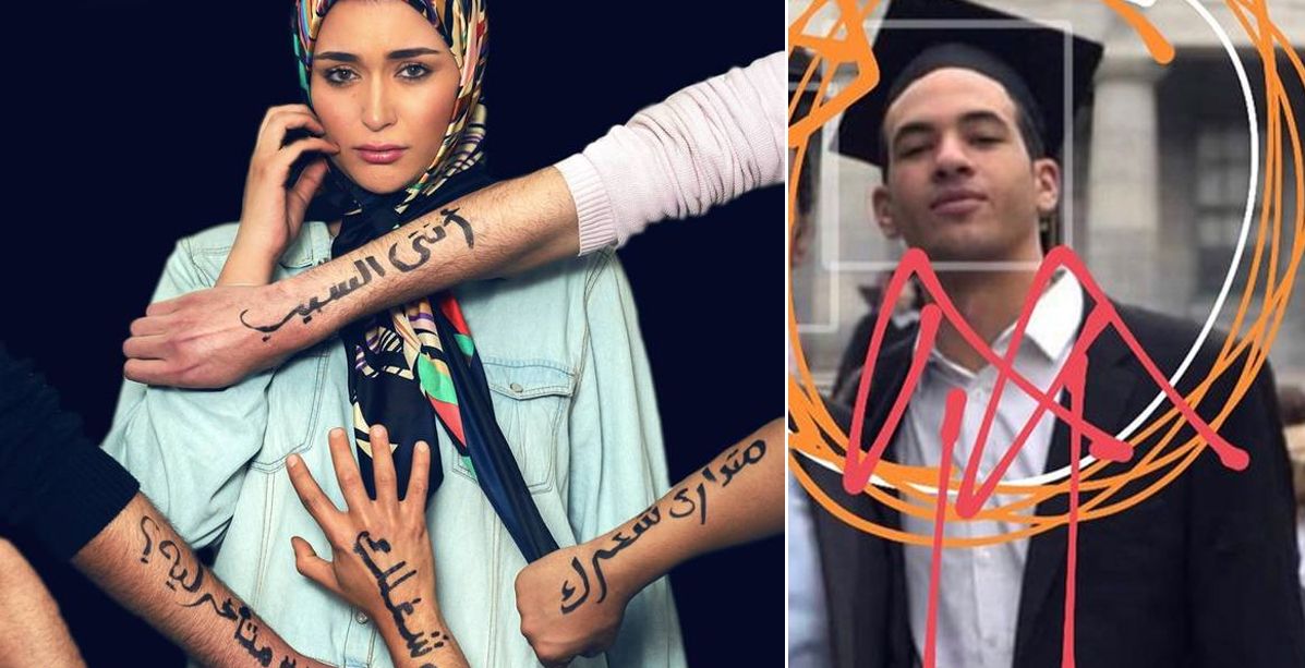 قصة المتحرش المصري الذي فضحته 50 فتاة بحملة إلكترونية