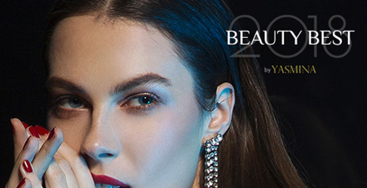 اكتشفي المستحضرات الفائزة في مسابقة Beauty Best 2018 على ياسمينة