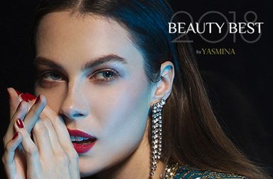 اكتشفي المستحضرات الفائزة في مسابقة Beauty Best 2018 على ياسمينة