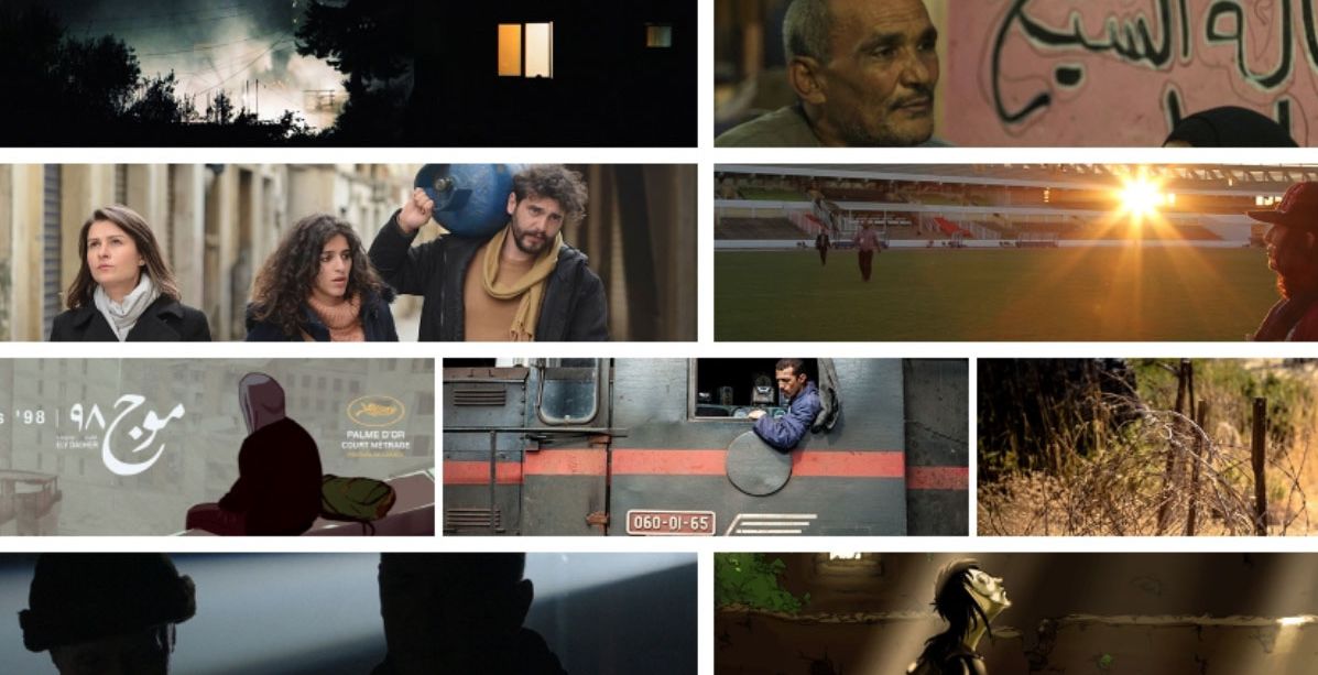 أسبوع آفاق السينمائي