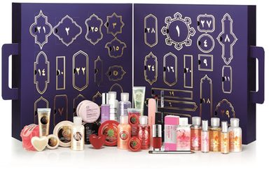 صندوق عيد الفطر من ذا بودي شوب