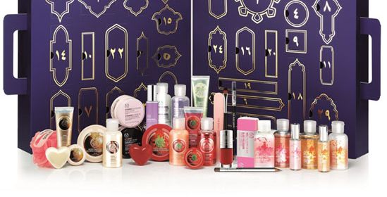 صندوق عيد الفطر من ذا بودي شوب