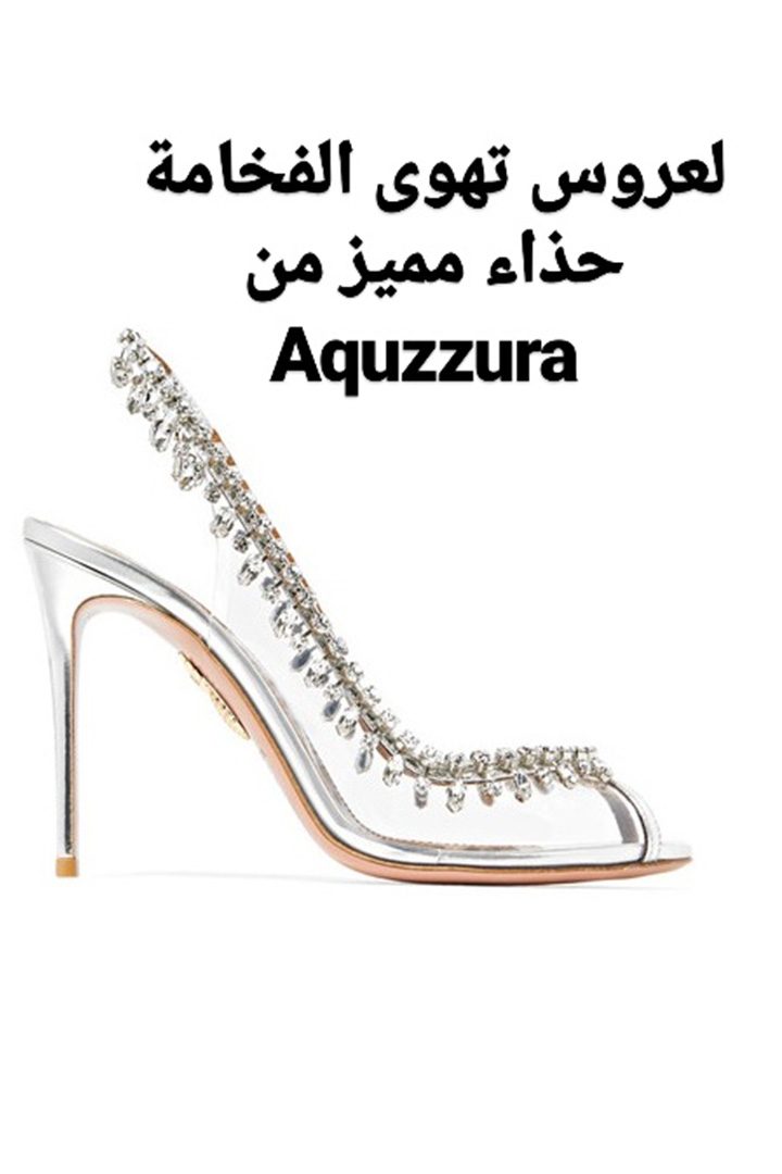 Story: موديلات عصرية لأحذية العروس من الماركات العالمية 