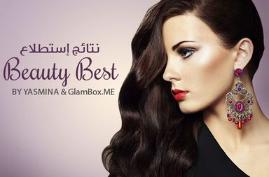 نتائج إستطلاع Beauty Best