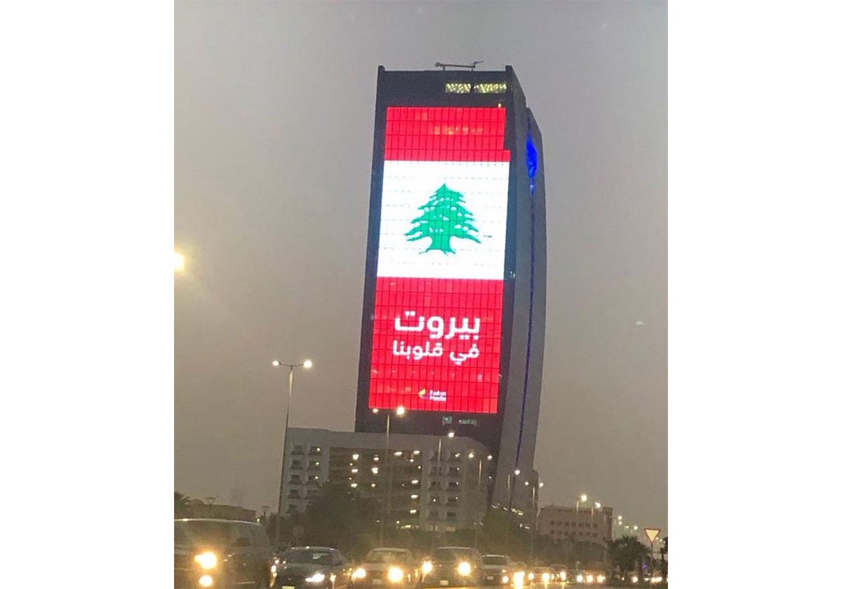 إضاءه أحد أبراج جدّة في السعودية بالعلم اللبناني