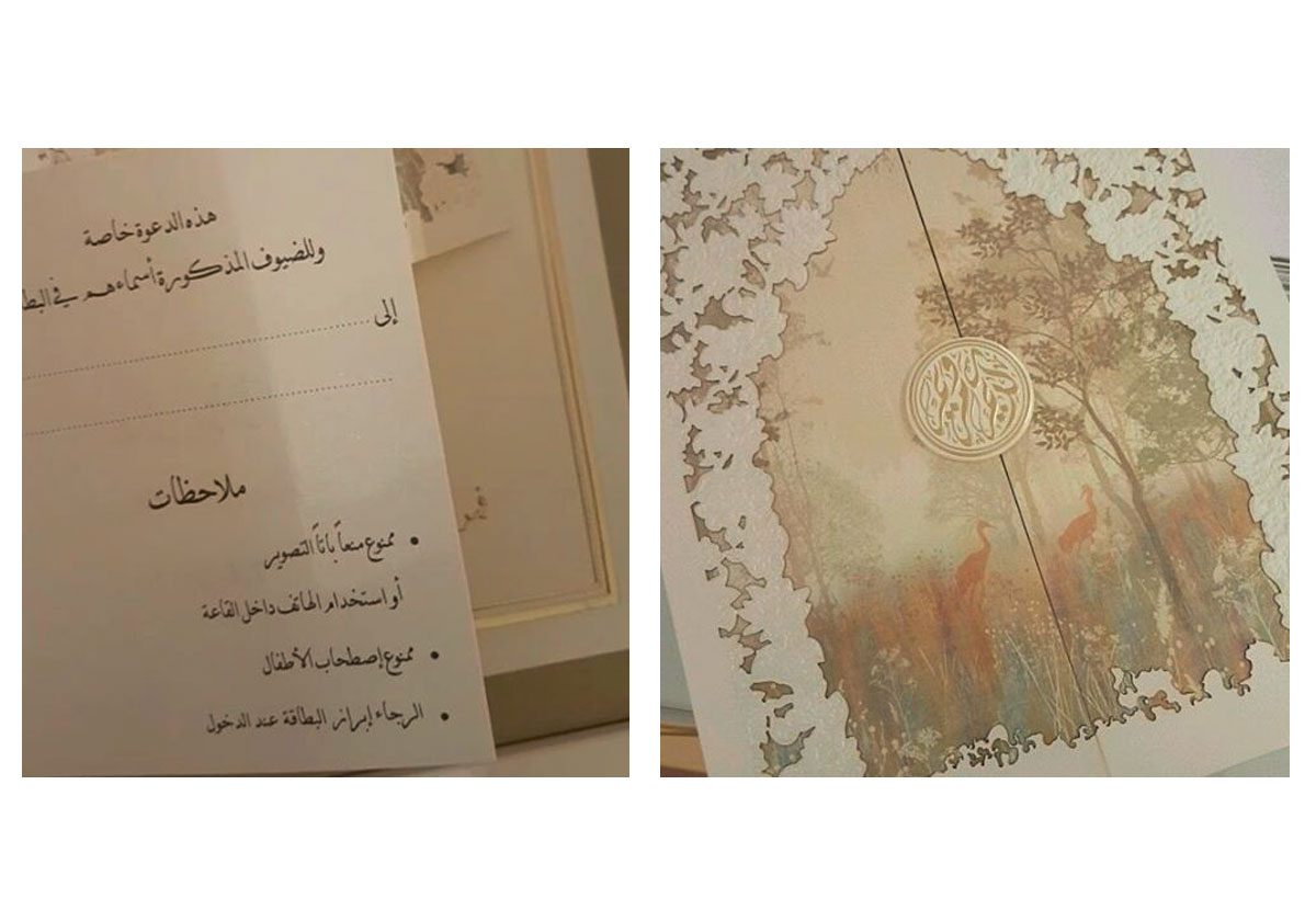 فستان أسطوري وأجواء مغربية ساحرة... هكذا كان سيبدو زفاف مريم سعيد لولا الانفصال!