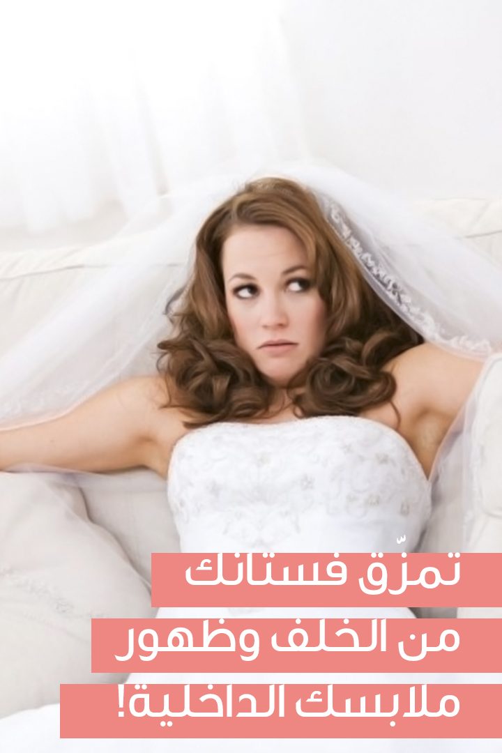 story أخبار الأعراس