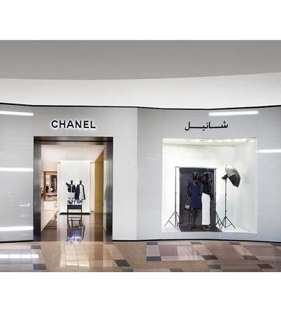 علامة CHANEL تعيد افتتاح متجرها في الرياض
