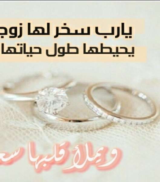صور اجمل رمزيات عروس