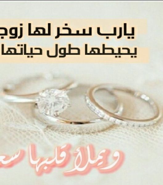 صور اجمل رمزيات عروس