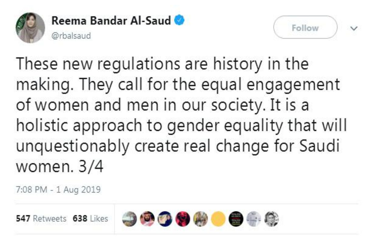 إحدى تعليقات الأميرة ريما بنت بندر على حسابها في تويتر