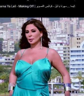 اليسا تستخدم الفوتوشوب لاخفاء وزنها الزائد