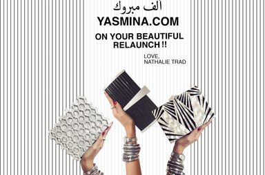 ناتالي طراد ترسل لياسمينة بطاقة جميلة بمناسبة إطلاق الموقع الجديد