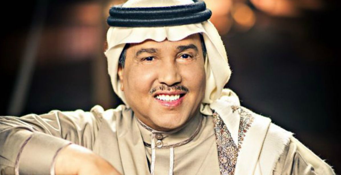 فنان العرب محمد عبده