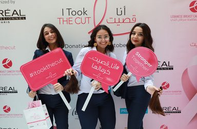 حملة "أنا قصيت" من لوريال بروفيشونال دعماً لمرضى سرطان الثدي 