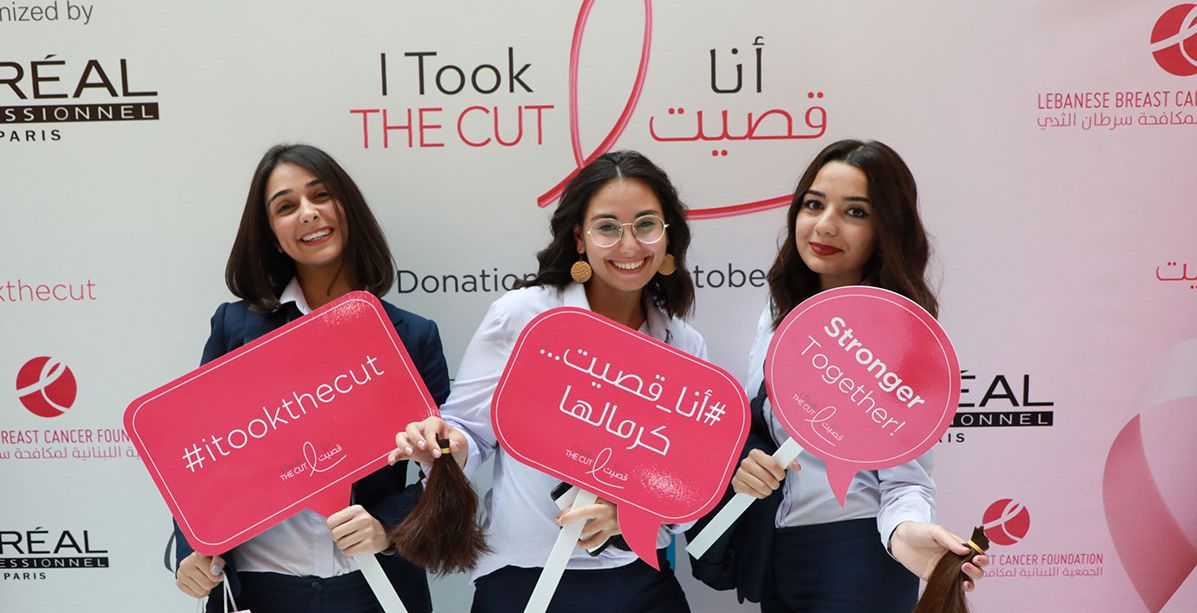 حملة "أنا قصيت" من لوريال بروفيشونال دعماً لمرضى سرطان الثدي 