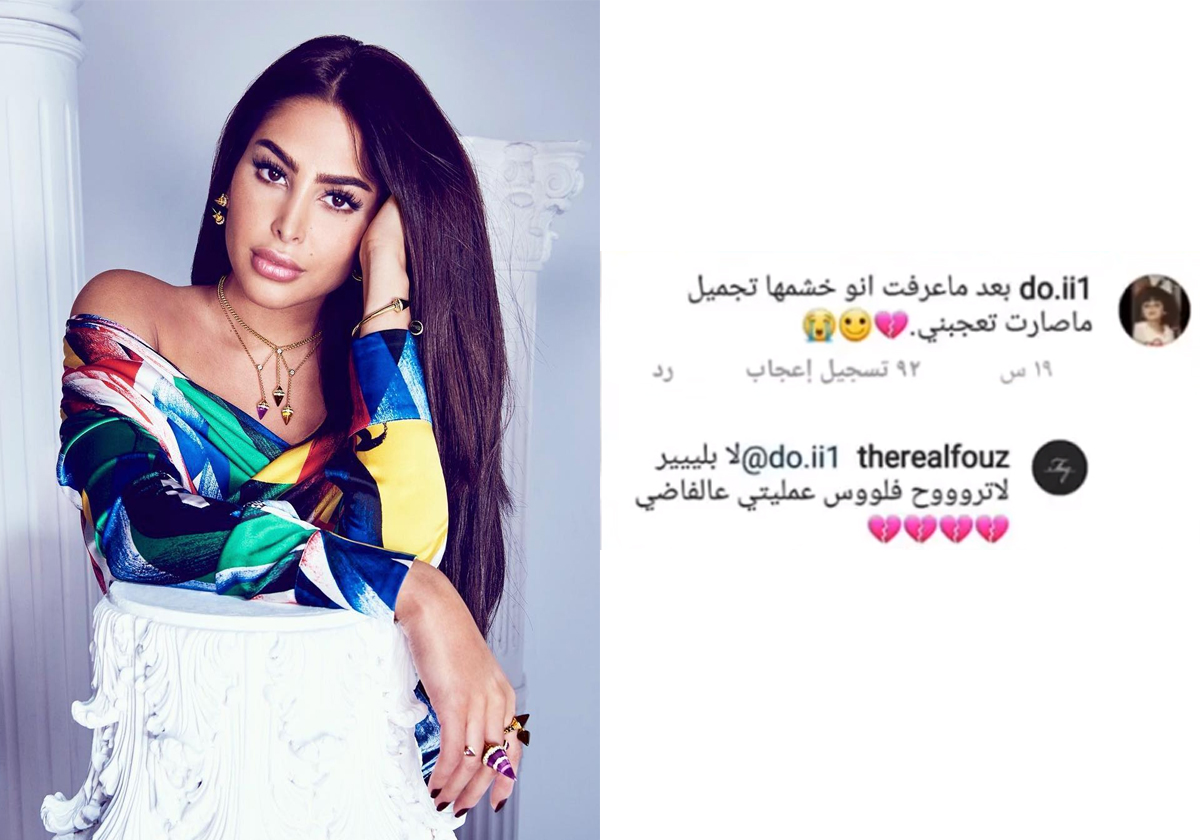 البلوغر
