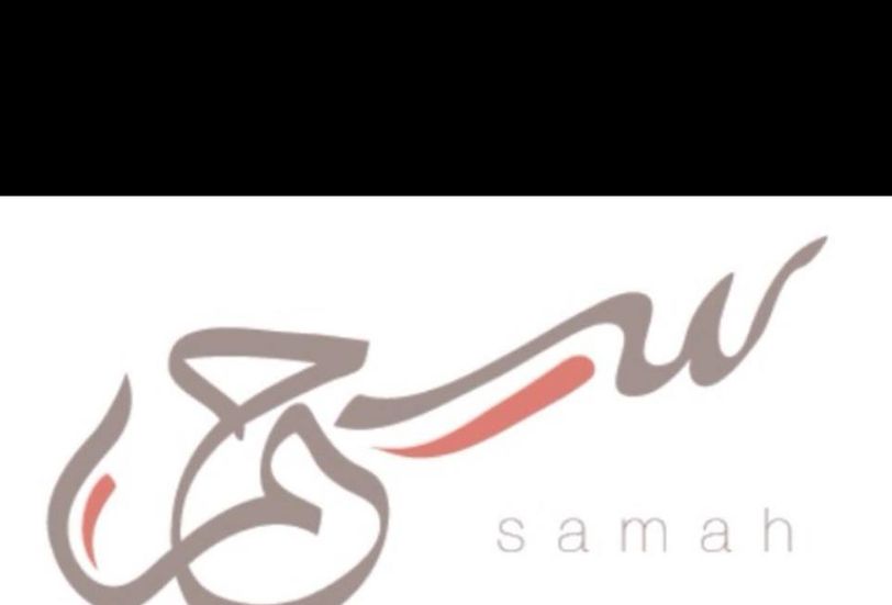 كل ما تحتاجينه من معلومات وأخبار وصور ومراجع عن Samah Abaya