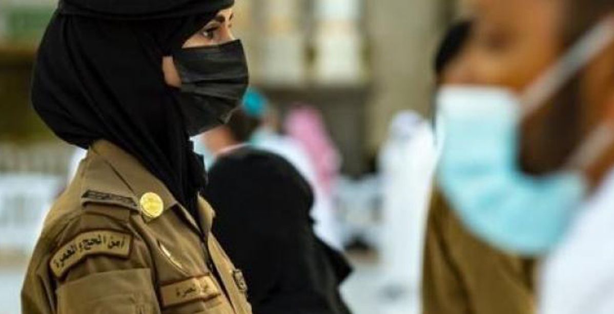 المرأة السعودية تحرس أمن الحرم المكّي