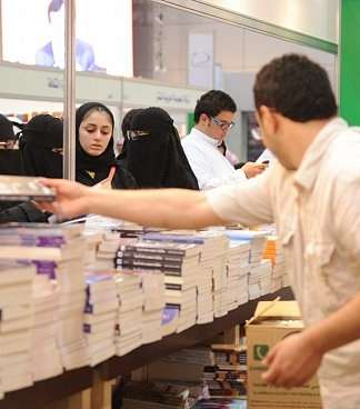 السعوديات مهتمات بالكتب