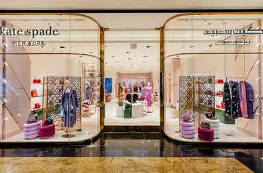 Kate Spade New York تكشف عن فرعها الجديد في دبي