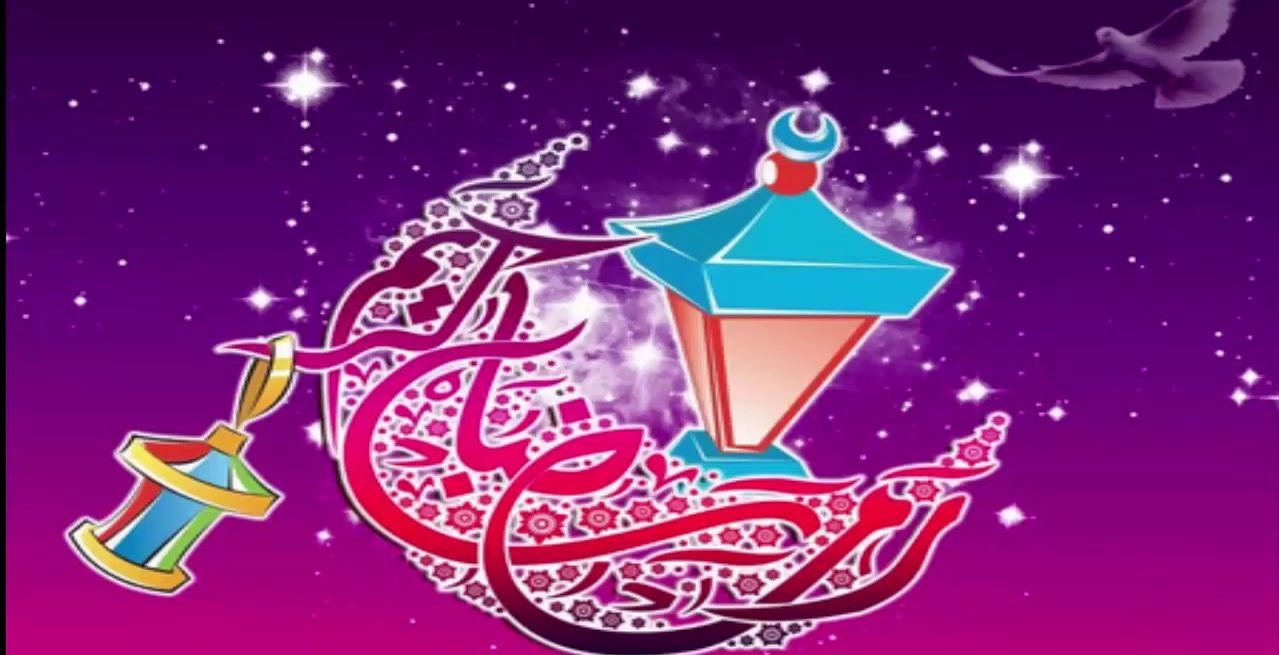 موعد اول يوم رمضان 2019