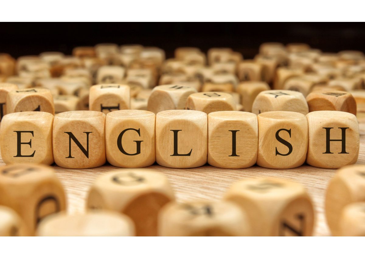 اللغة الانجليزية هي اسهل لغات العالم 