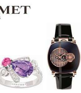 دار Chaumet تشارك في معرض الرياض