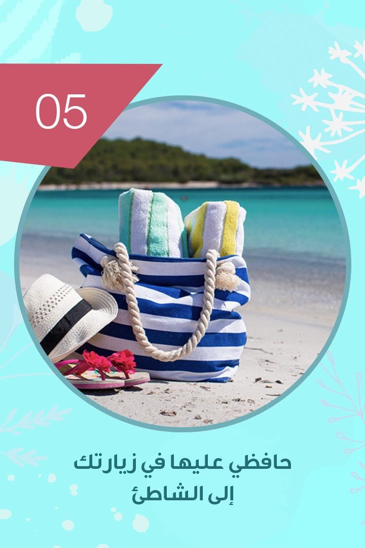 Story: كيف تتمتعين ببشرة مثالية يوم الزفاف؟