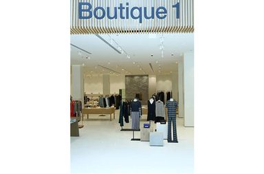 تعرفي على متجر Boutique 1 في الإمارات