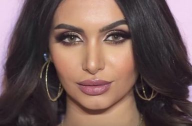 مكياج ليان ناصر