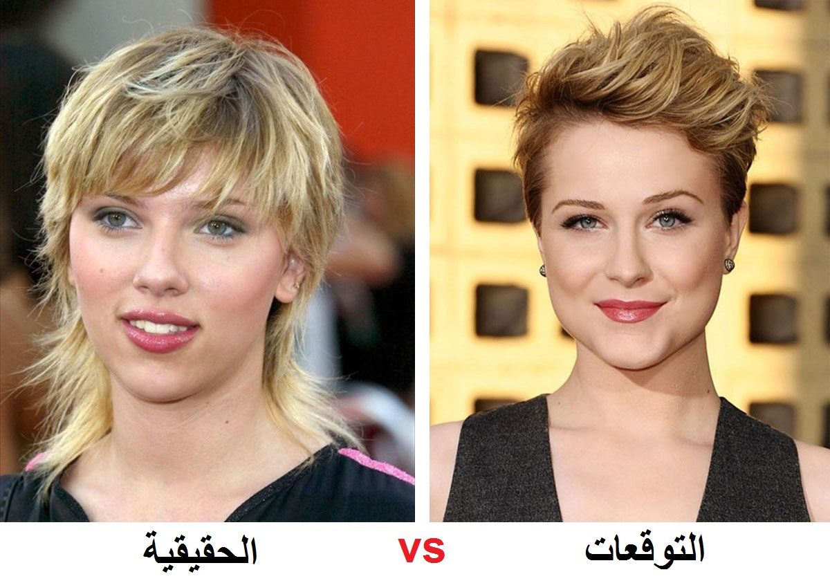 التوقعات vs الواقع!