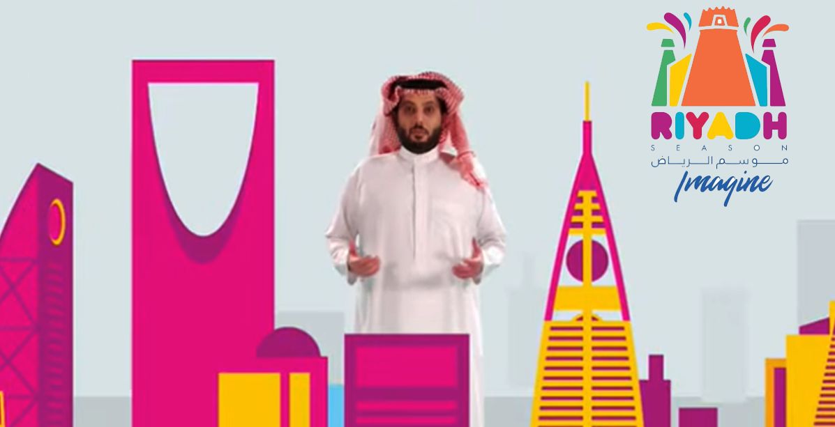 فيديو جديد لتركي آل الشيخ يكشف به تفاصيل جديدة عن فعاليات "موسم الرياض"