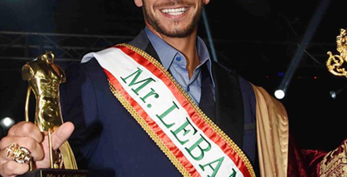 بول اسكندر ملك جمال لبنان 2016