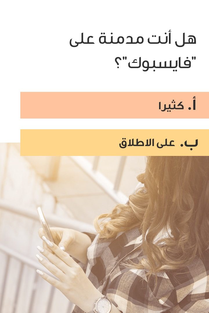 Story- من يزور بروفايلك من دون علمك؟