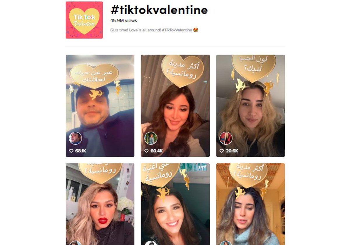 TikTokValentine# والمشاهير العرب