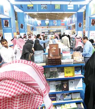 حضور كبير للمرأة السعودية في معرض الكتاب